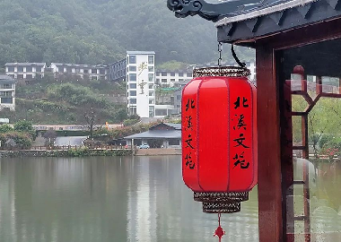 错峰游 _ 人少景美，快来北溪文苑开启十月金秋之旅！！